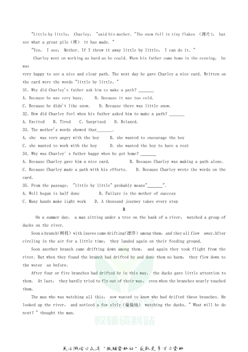 《2018四川省泸州市中考英语真题及答案_初高中资料库_初中资料库（转存避免链接过期失效）_初中英语》第4页预览