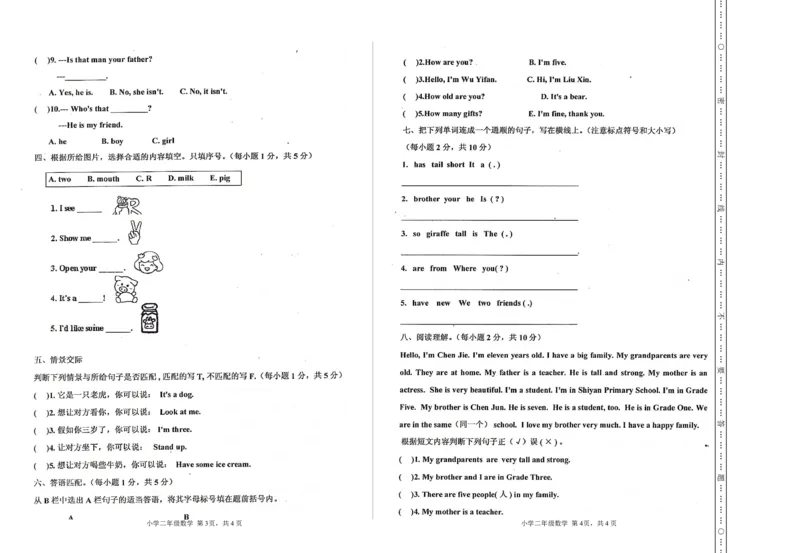 《五（上）人教PEP期末测试卷.2_5年级上册同步教辅_5上英语_五上英语人教版PEP资料》第2页预览