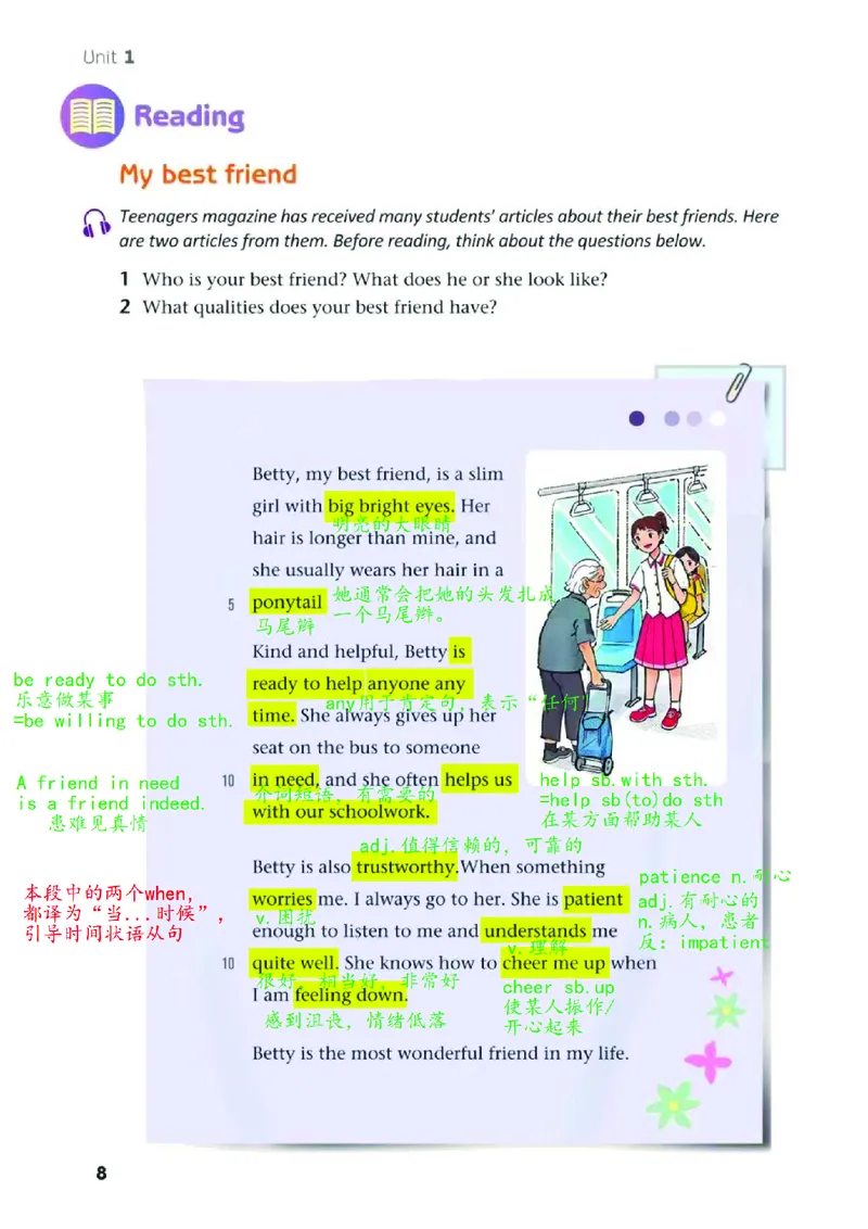 《2026版《课堂笔记》8上英语（译林版）_2026秋初中教辅合集_2027课堂笔记系列_2026版《课堂笔记》8上合集》第4页预览