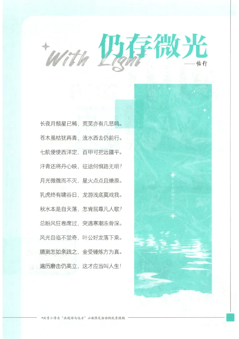 《2026秋《初中必刷题》8上道法_2026秋初中教辅合集_2026秋必刷题_2026秋《初中必刷题》8上_2026秋《初中必刷题》8上道法》第5页预览