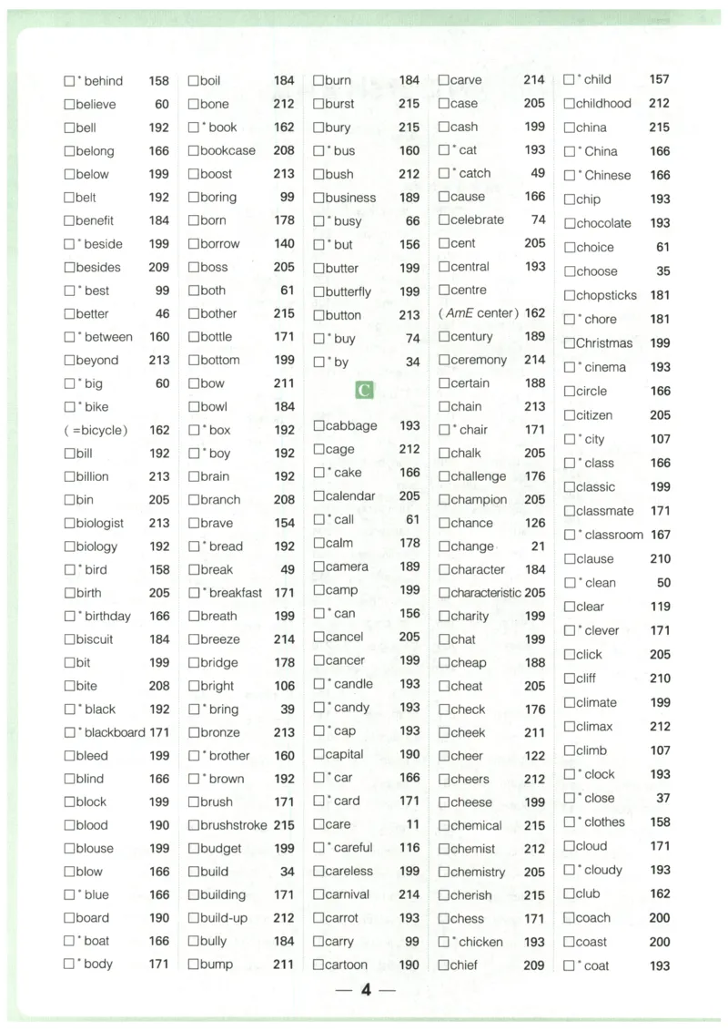 《2027《万唯中考•英语词汇新考法》第9版_2026秋初中教辅合集_2027初中万唯_2027《万唯词汇新考法》第9版（英语）》第10页预览
