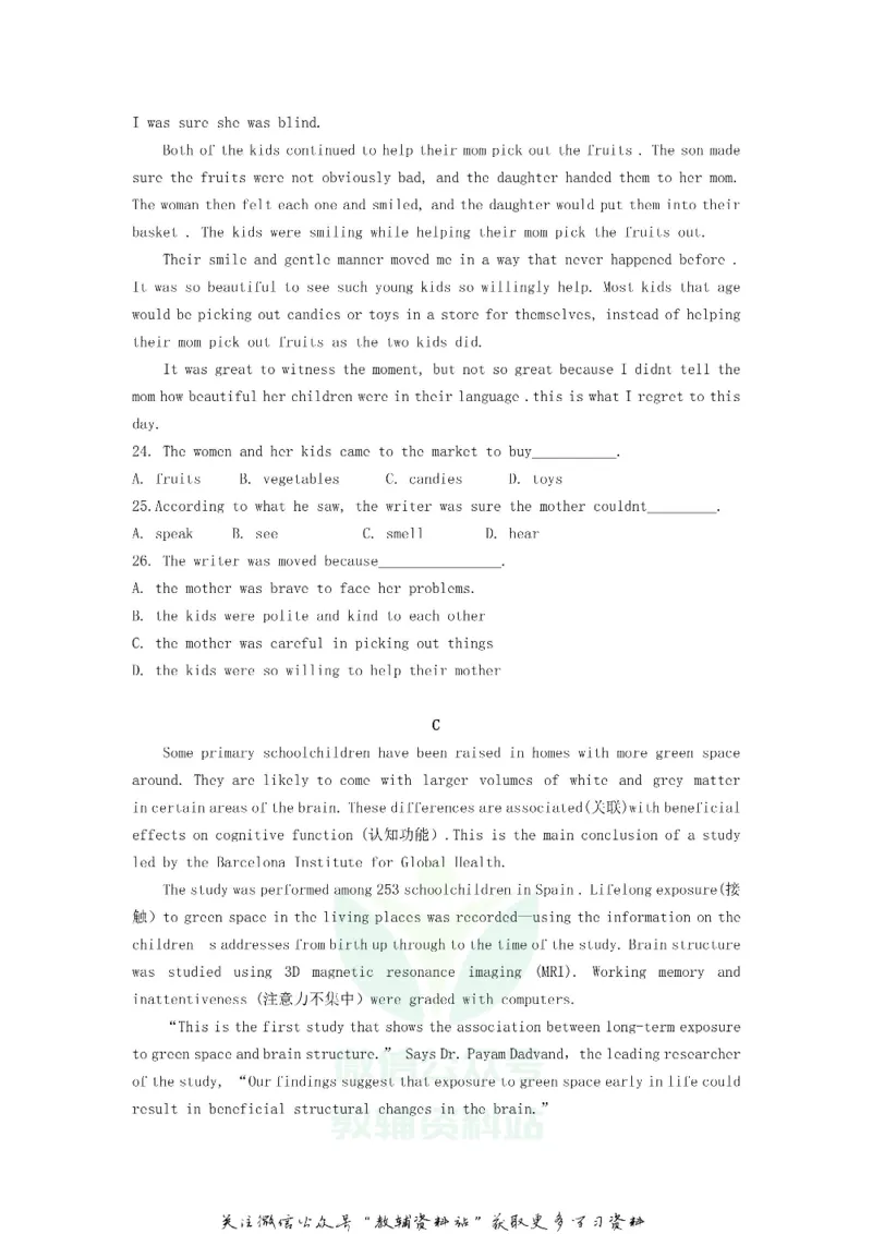 《2018北京头沟中考英语真题及答案_初高中资料库_初中资料库（转存避免链接过期失效）_初中英语》第4页预览