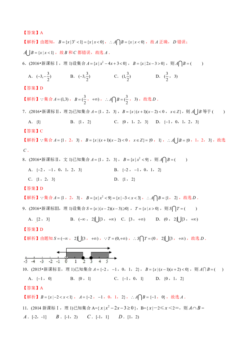 《2011-2020年高考数学真题分专题训练专题20不等式性质与基本不等式（教师版含解析）_初高中资料库_高中资料库（转存避免链接过期失效）_高中数学》第6页预览