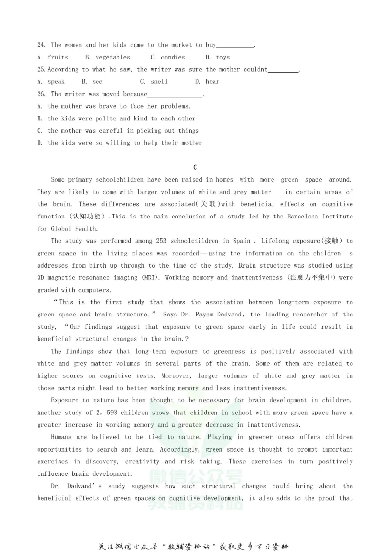 《2018北京延庆中考英语真题及答案_初高中资料库_初中资料库（转存避免链接过期失效）_初中英语》第4页预览