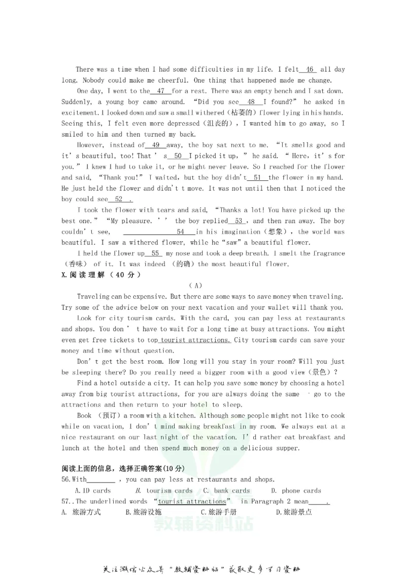 《2018吉林中考英语真题及答案_初高中资料库_初中资料库（转存避免链接过期失效）_初中英语》第4页预览