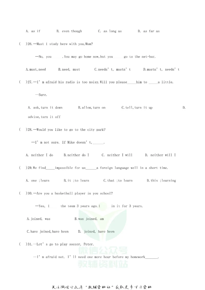 《2018四川省眉山市中考英语真题及答案_初高中资料库_初中资料库（转存避免链接过期失效）_初中英语》第2页预览