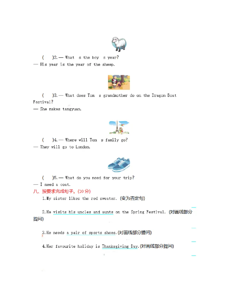 《五（上）冀教版英语Unit4单元测试卷_5年级上册同步教辅_5上英语_五上英语冀教版资料》第4页预览
