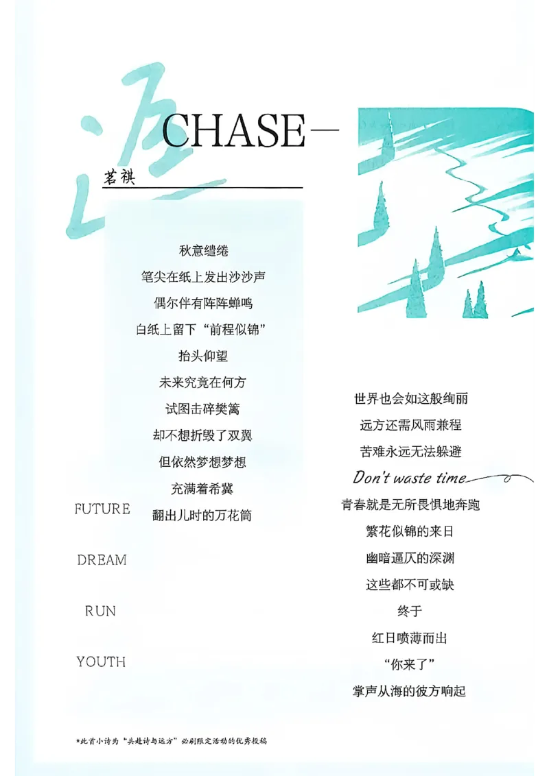 《2026沪教八下必刷题_2026版初中《必刷题》7-9年级上下册册（全科）（多版本合集）_初中必刷题下册_2026版初中《必刷题》8年级下册（全科）_2026春《初中必刷题》英语8下（沪教牛津版）》第8页预览