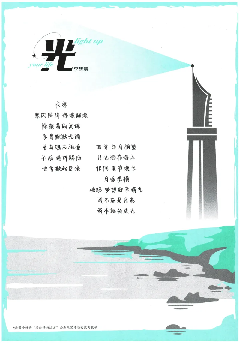 《2026春《初中必刷题》数学7下(BS)_2026版初中《必刷题》7-9年级上下册册（全科）（多版本合集）_初中必刷题下册_2026版初中《必刷题》7年级下册（全科）_2026春《初中必刷题》数学BS7下》第6页预览