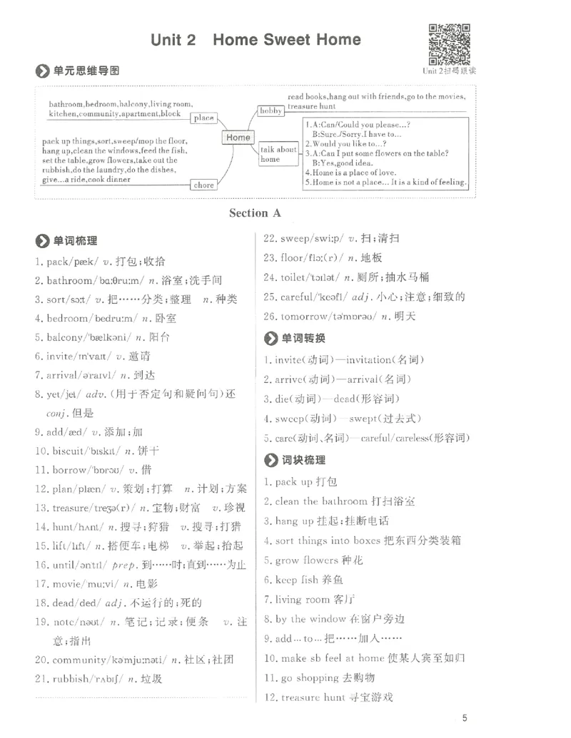 《2027《初中英语•优冀学练优》八上RJ早读本_2026秋初中教辅合集_2027《优冀学练优》八上英语（人教版）》第6页预览