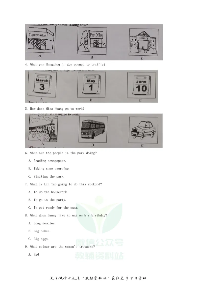 《2018四川省广安市中考英语真题及答案_初高中资料库_初中资料库（转存避免链接过期失效）_初中英语》第2页预览