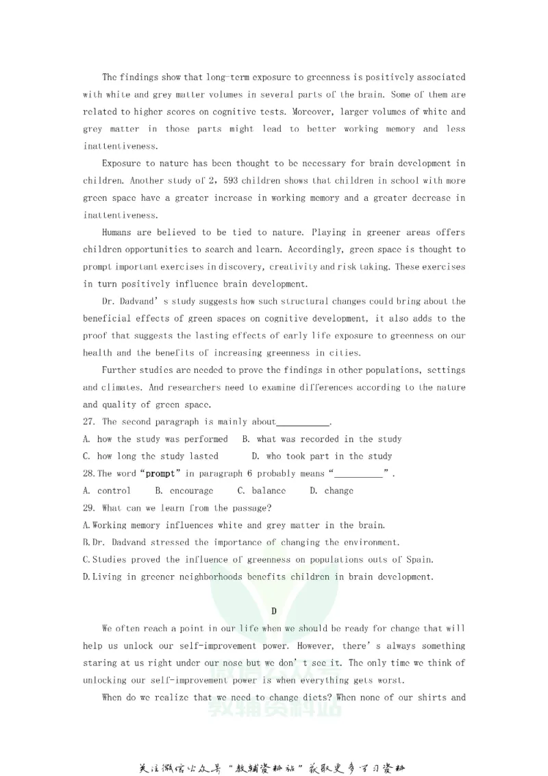 《2018北京通州中考英语真题及答案_初高中资料库_初中资料库（转存避免链接过期失效）_初中英语》第5页预览