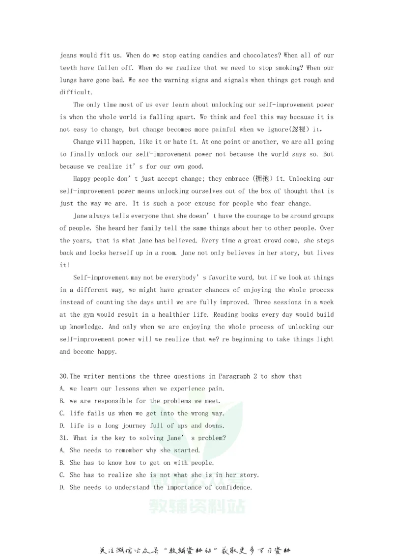 《2018北京通州中考英语真题及答案_初高中资料库_初中资料库（转存避免链接过期失效）_初中英语》第6页预览