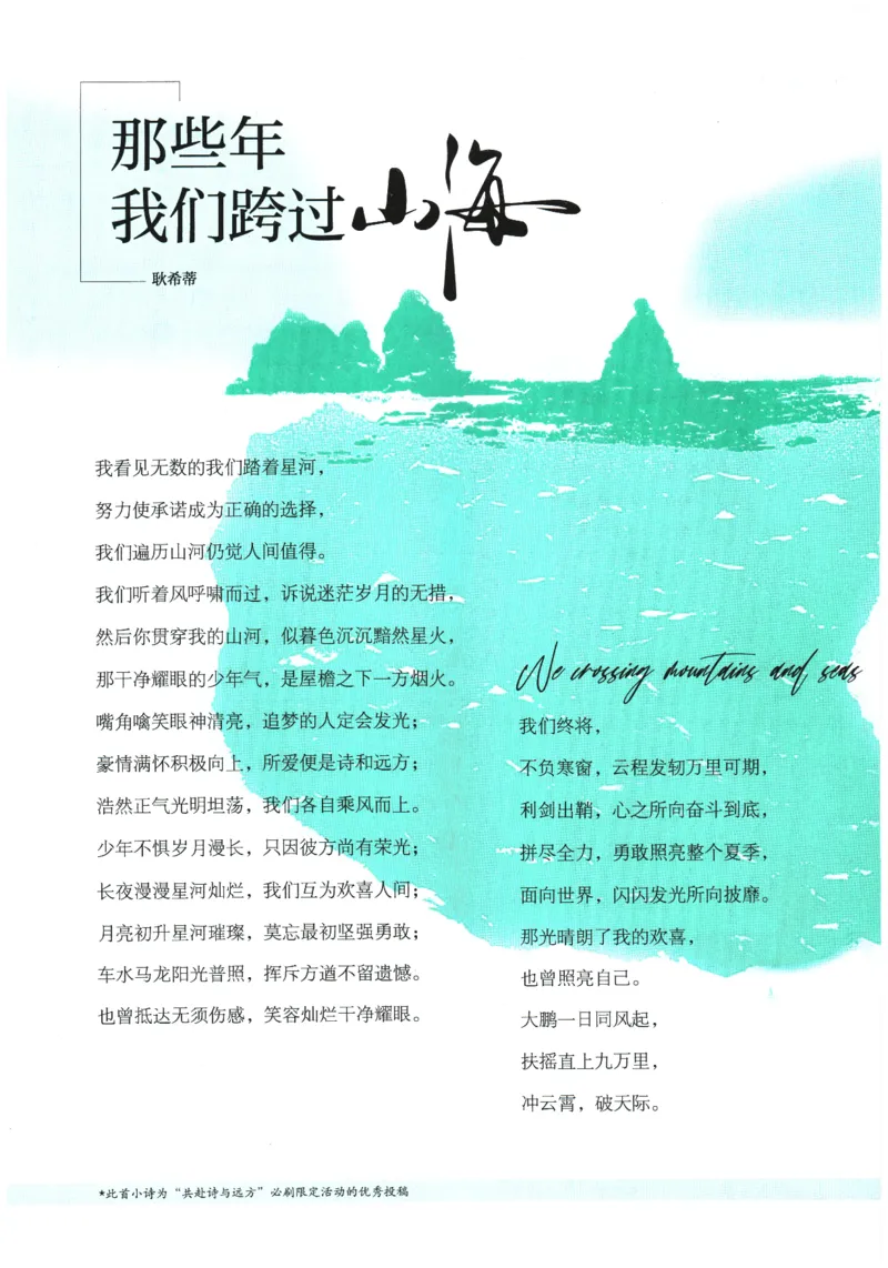 《2026春《初中必刷题》地理RJ7下_2026版初中《必刷题》7-9年级上下册册（全科）（多版本合集）_初中必刷题下册_2026版初中《必刷题》7年级下册（全科）_2026春《初中必刷题》地理RJ7下》第6页预览