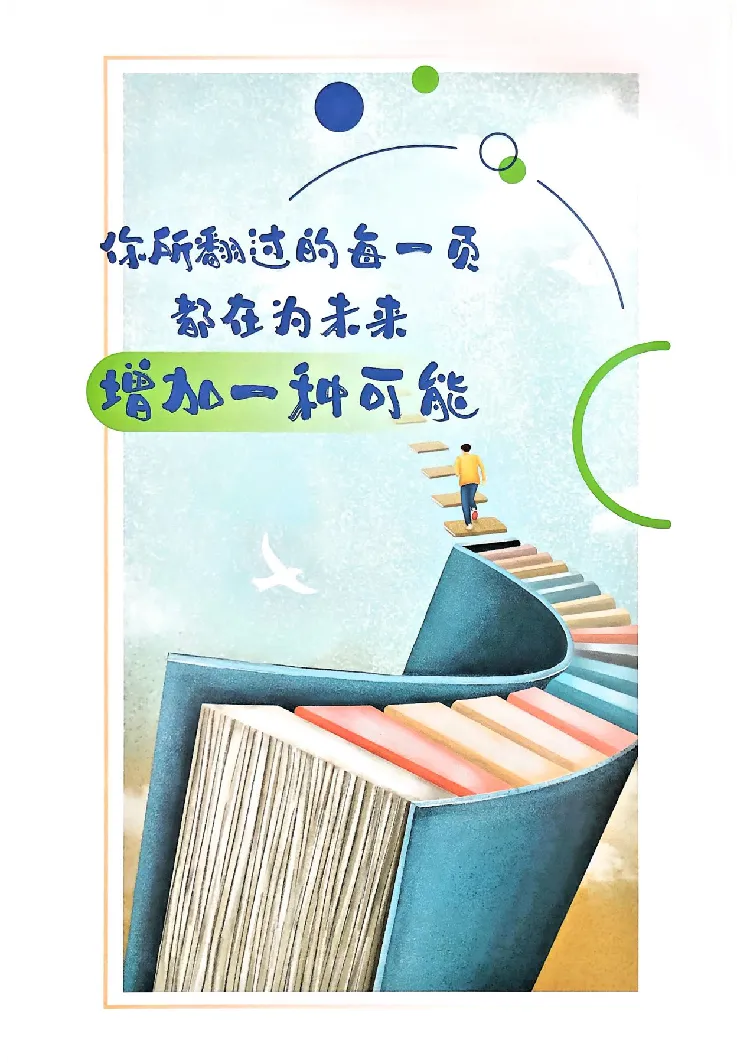 《2026秋《初中英语•必刷题》九上(人教)狂k重点_2026版初中《必刷题》7-9年级上下册册（全科）（多版本合集）_初中必刷题上册_2026版初中《必刷题》9年级上册（7科全）（多版本合集）》第2页预览