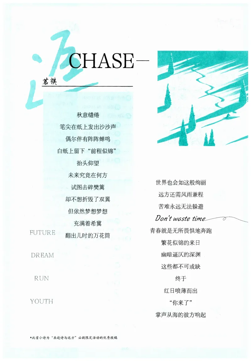《2026秋《初中必刷题》9上英语（外研）_2026秋初中教辅合集_2026秋必刷题_2026秋《初中必刷题》9上_2026秋《初中必刷题》9上英语（外研）》第6页预览