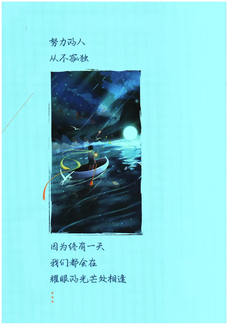 《2026春《初中必刷题》数学RJ7下狂K重点_2026版初中《必刷题》7-9年级上下册册（全科）（多版本合集）_初中必刷题下册_2026版初中《必刷题》7年级下册（全科）》第2页预览