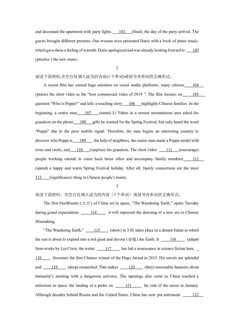 《10名词性从句(精练)-(通用版)_英语(2)_一轮复习_2024年_2024年高考英语一轮复习语法能力突破必备(PPT+复习卡+精练题)(通用版)_资料》第9页预览