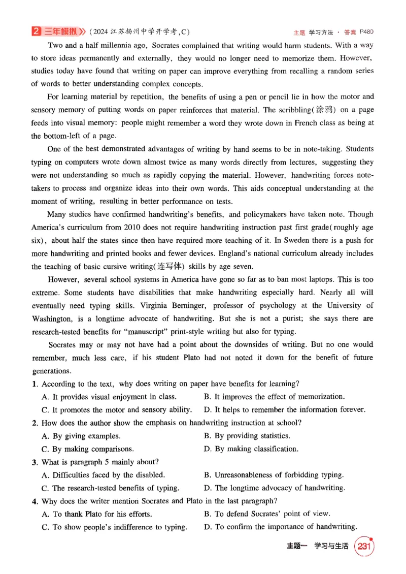 《2026新高考53A英语精练册(2)_2026版教学资源包_202653高考总复习A版_新高考_英语_学生A版2026年.新高考版.英语.53》第9页预览