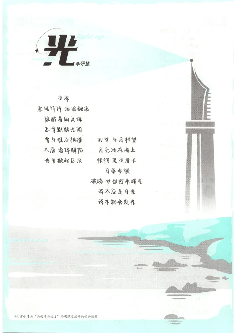 《2026秋《初中必刷题》8上数学（北师）_2026秋初中教辅合集_2026秋必刷题_2026秋《初中必刷题》8上_2026秋《初中必刷题》8上数学（北师）》第8页预览
