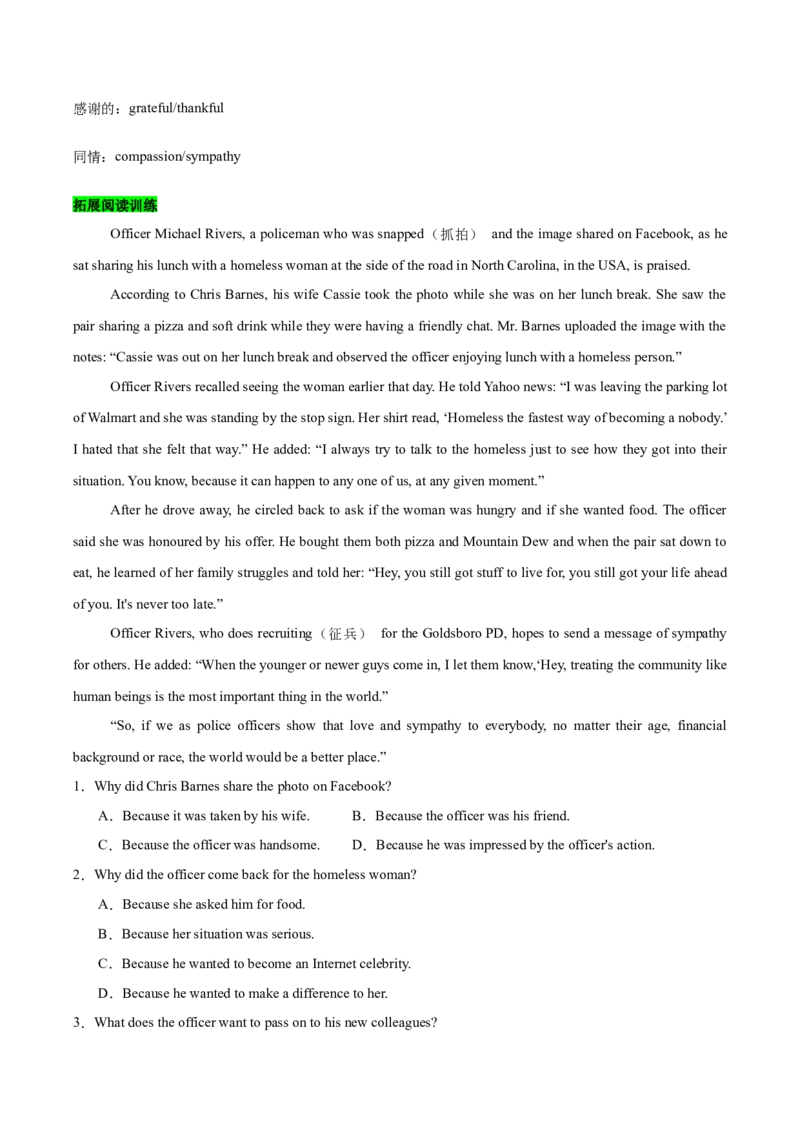 《10善行义举（学生版）-10页_英语(2)_专项复习_2025年_2025年高考英语热点话题题型专练》第4页预览