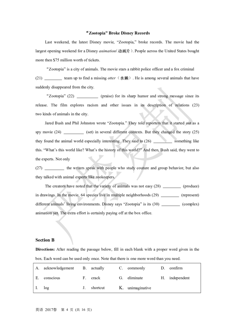 《2017年1月上海英语高考(春考)试卷重制版(1)_高考一二三轮复习_英语_2027年高考英语专项更新中_2008年-2026年英语高考真题-G427_2008-2020年高考_2008-2020年_地方卷_上海高考英语真题04-19》第4页预览