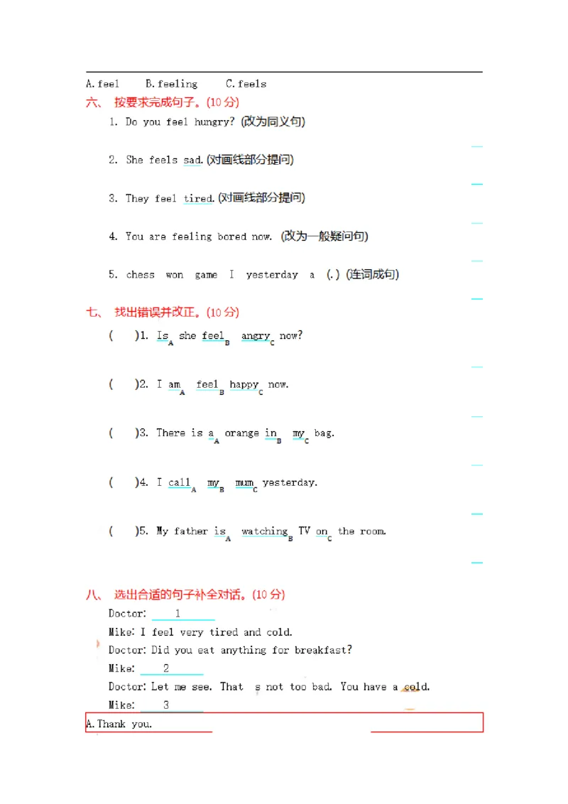 《五（上）外研版英语Module9测试卷_5年级上册同步教辅_5上英语_五上英语外研版资料》第3页预览