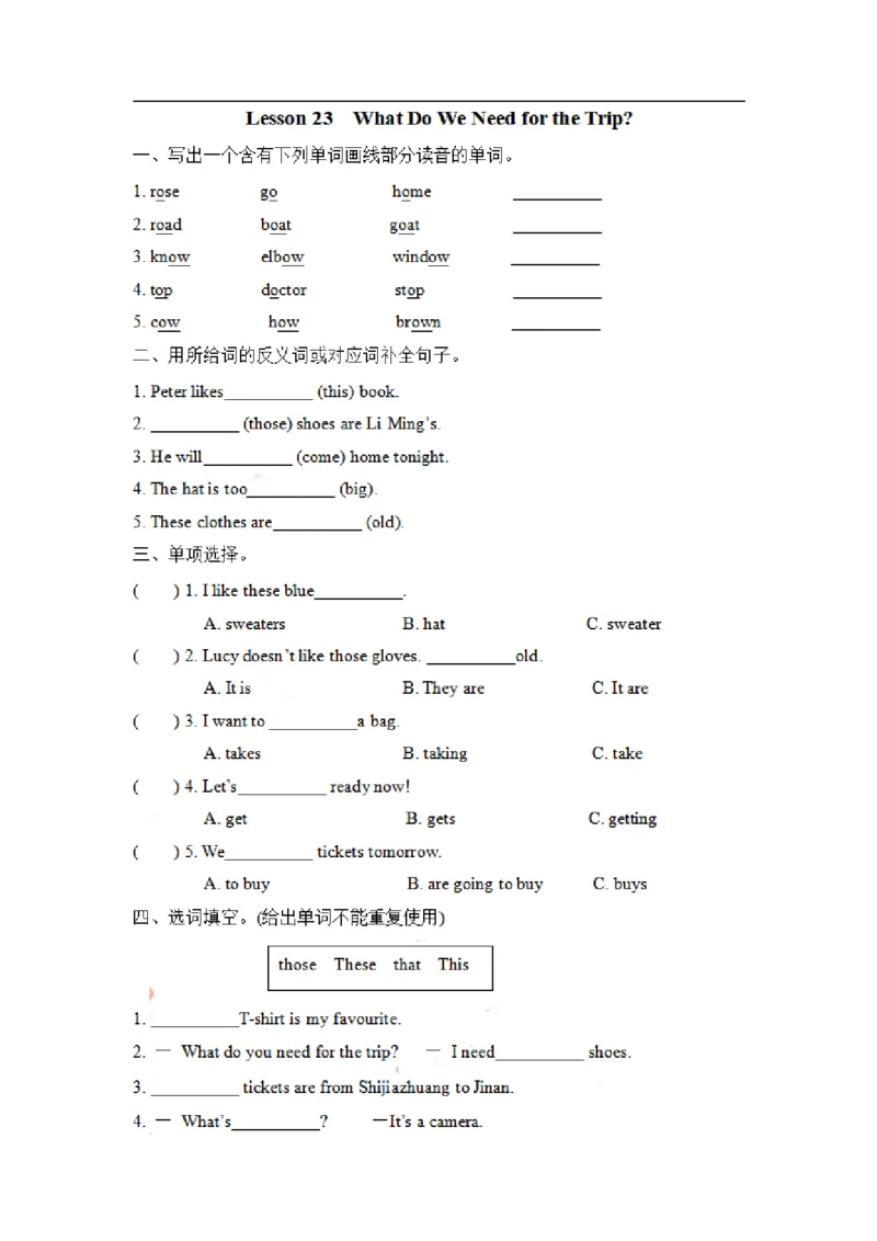 《五（上）冀教版英语Unit4Lesson23_5年级上册同步教辅_5上英语_五上英语冀教版资料》第1页预览