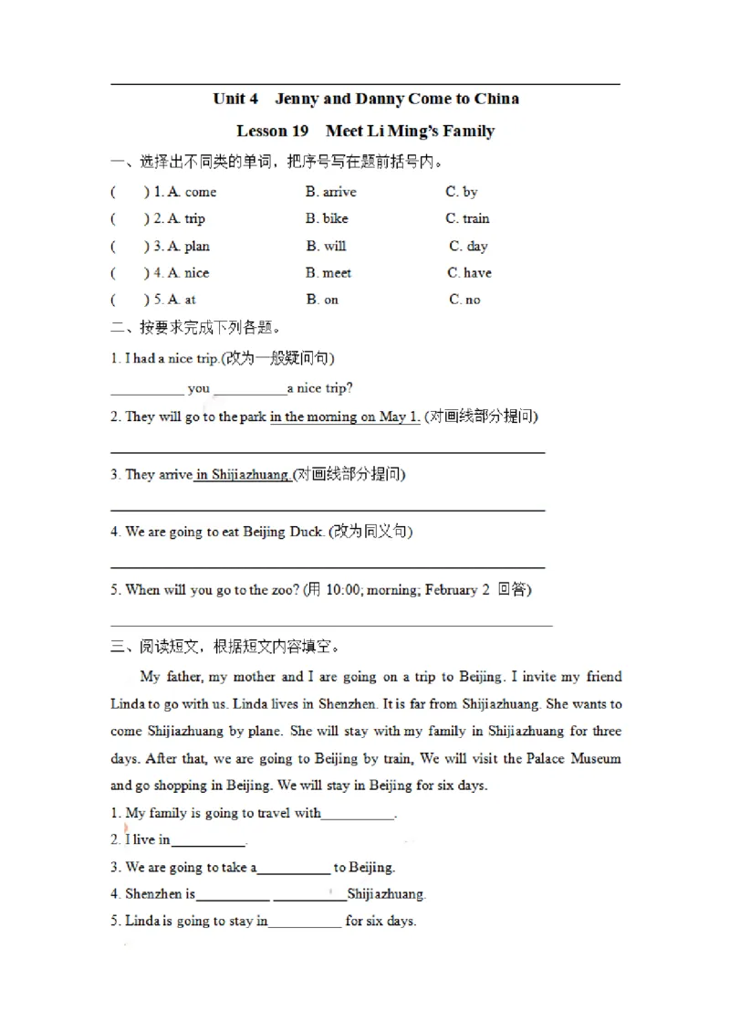 《五（上）冀教版英语Unit4Lesson19_5年级上册同步教辅_5上英语_五上英语冀教版资料》第1页预览