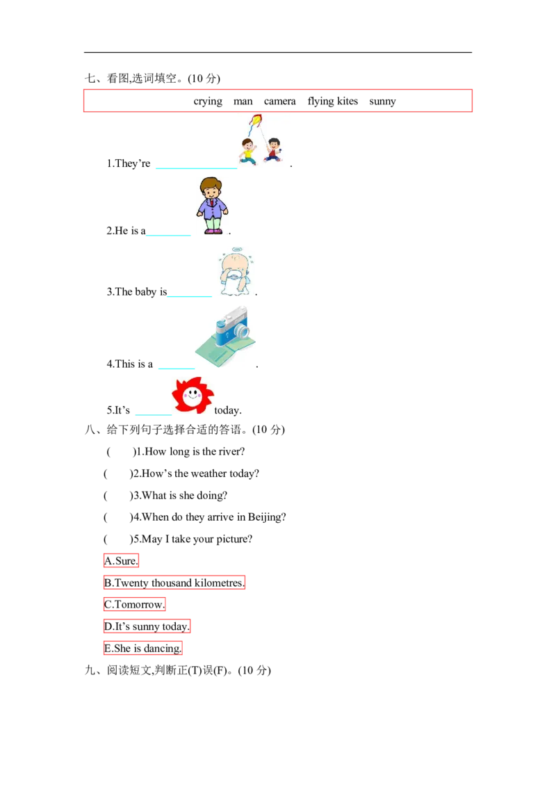 《五年级（下）英语;Unit2单元测试《冀教版》_5年级下册同步教辅_5下英语_五下英语冀教版资料》第4页预览