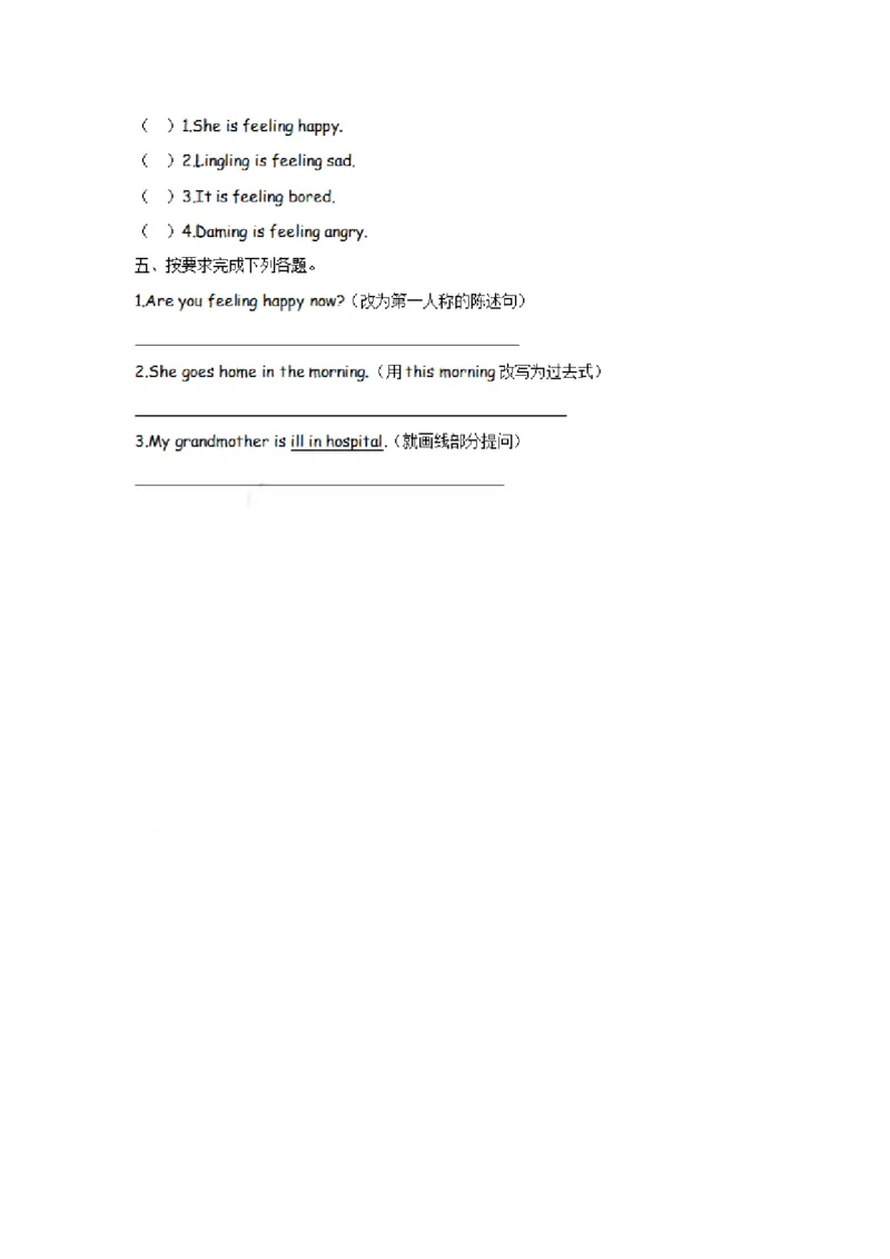 《五（上）外研版英语Module9Unit1课时_5年级上册同步教辅_5上英语_五上英语外研版资料》第2页预览