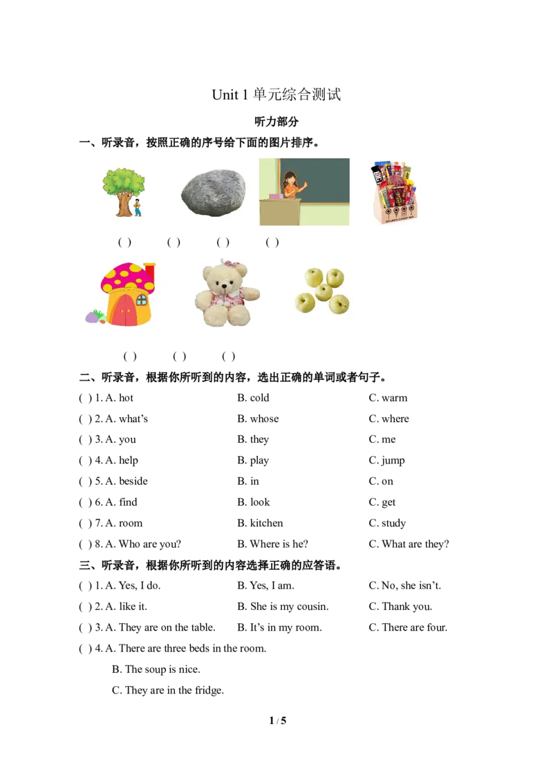 《五（上）译林版Unit1单元检测卷_5年级上册同步教辅_5上英语_五上英语译林版资料》第1页预览