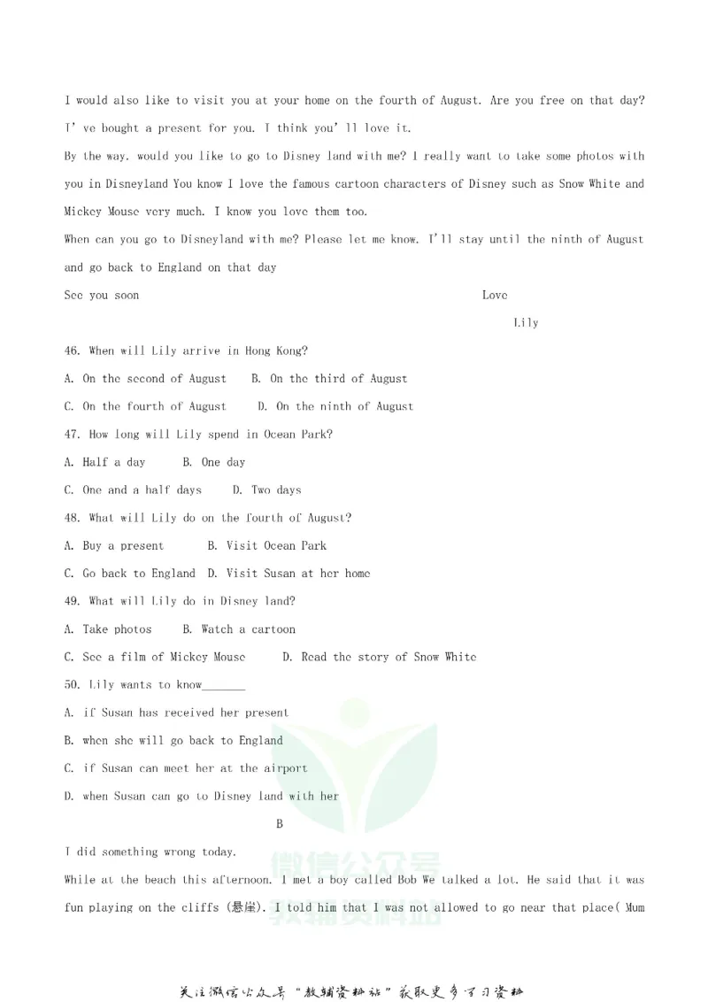 《2018天津北辰中考英语真题及答案_初高中资料库_初中资料库（转存避免链接过期失效）_初中英语》第6页预览