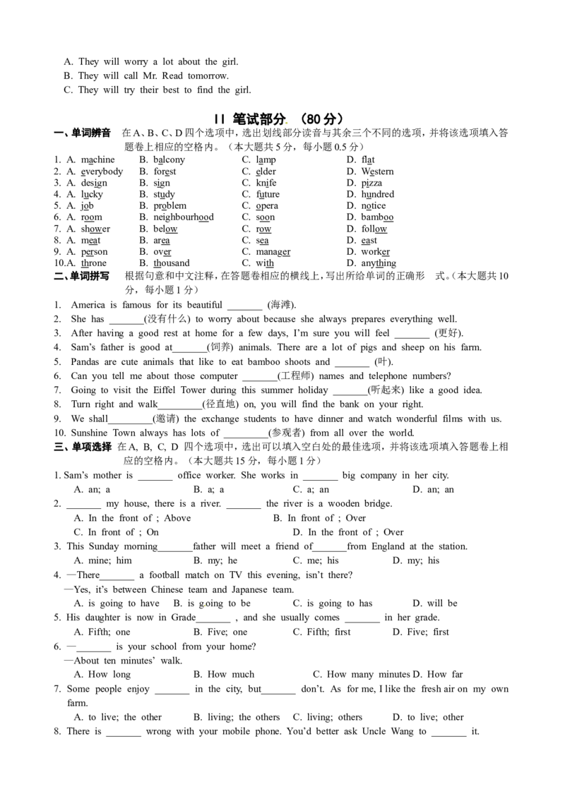 《15.七年级下学期期中考试英语试题_20190815_201025_初高中资料库_初中资料库（转存避免链接过期失效）_初中英语》第2页预览
