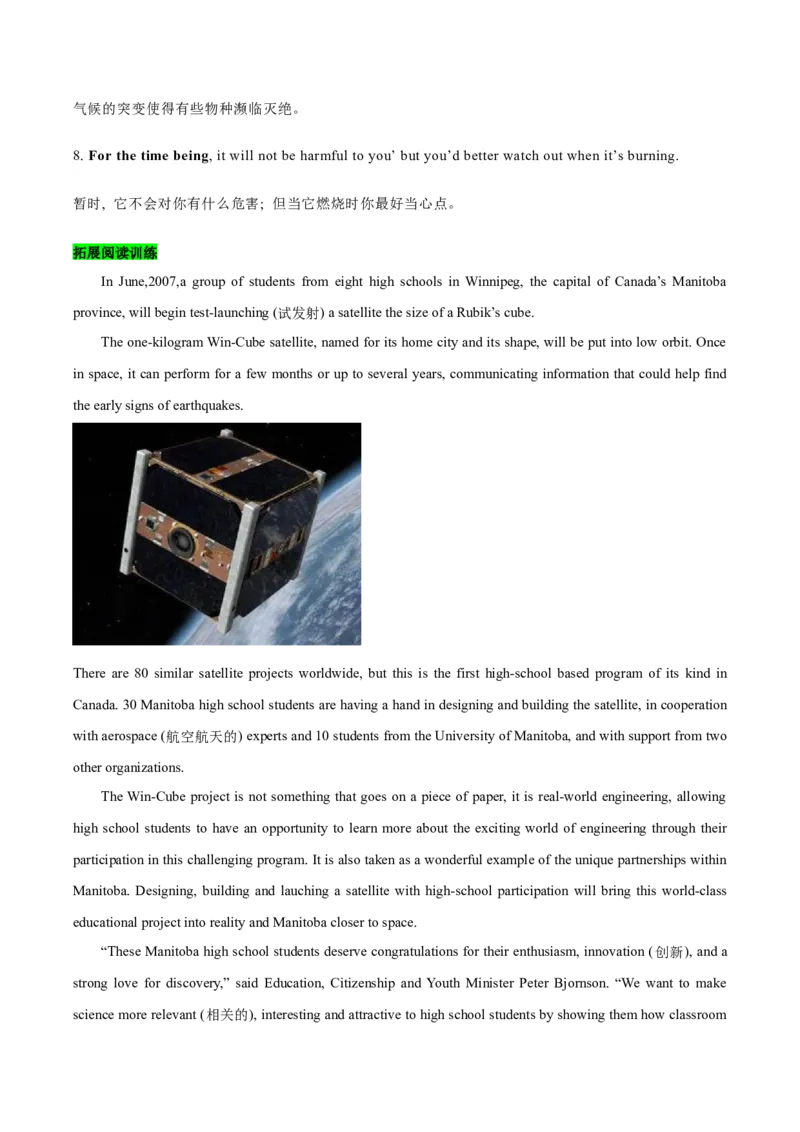 《08科学技术（教师哦）-19页_英语(2)_专项复习_2025年_2025年高考英语热点话题题型专练》第4页预览