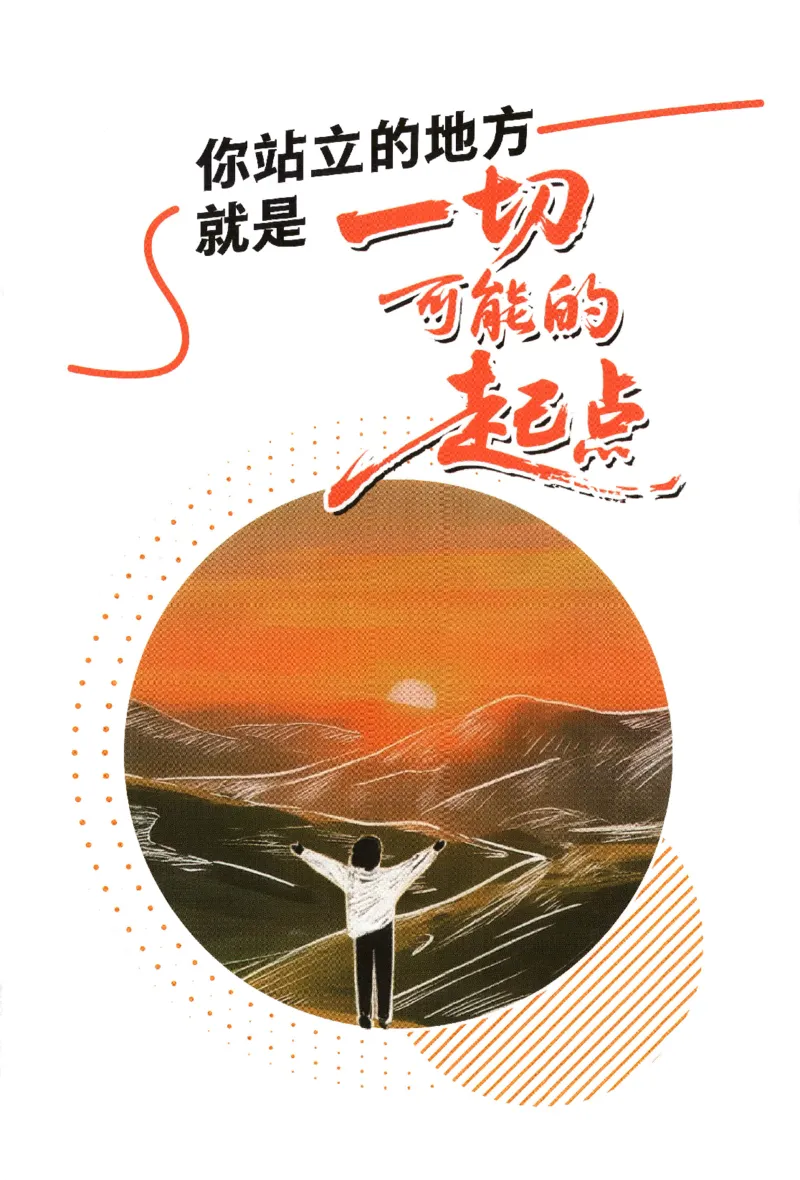 《2026秋《初中必刷题》9上化学（人教）狂K重点_2026秋初中教辅合集_2026秋必刷题_2026秋《初中必刷题》9上_2026秋《初中必刷题》9上化学（人教）》第2页预览