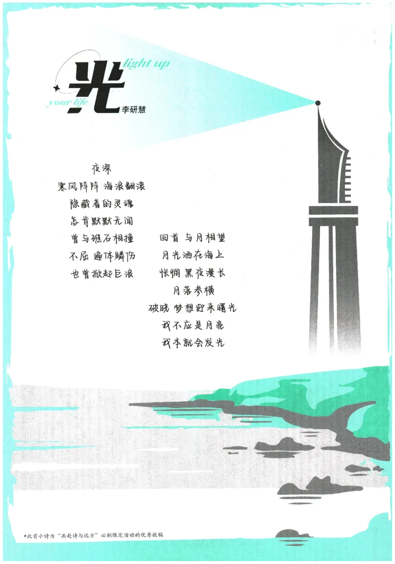 《2026春《初中必刷题》地理RJ8下_2026版初中《必刷题》7-9年级上下册册（全科）（多版本合集）_初中必刷题下册_2026版初中《必刷题》8年级下册（全科）_2026春《初中必刷题》地理RJ8下》第6页预览