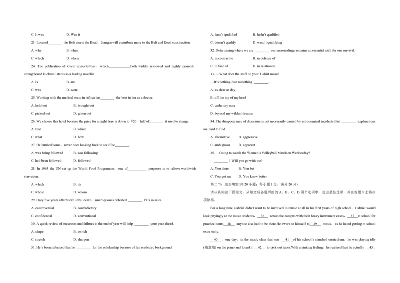 《2017年江苏省高考英语试卷(1)_高考一二三轮复习_英语_2027年高考英语专项更新中_2008年-2026年英语高考真题-G427_2008-2020年高考_2008-2020年_地方卷_江苏高考英语（题08-21，听力17-21）》第3页预览