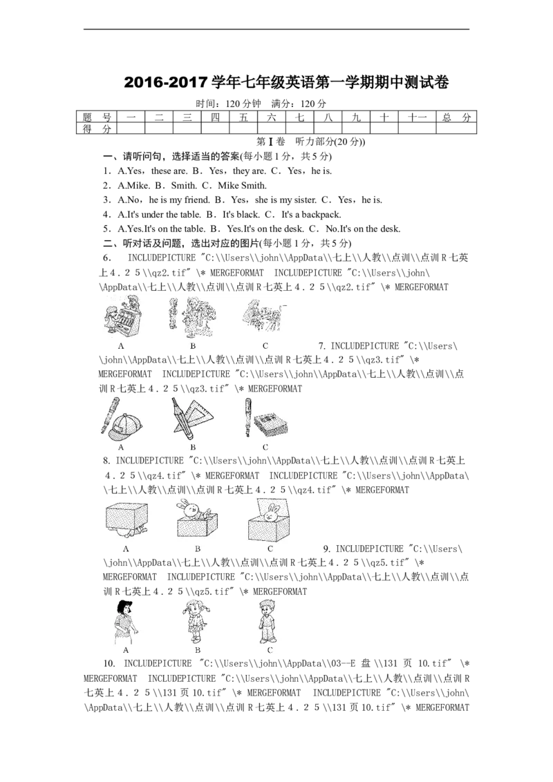 《2016-2017学年七年级英语第一学期期中测试卷_初高中资料库_初中资料库（转存避免链接过期失效）_初中英语》第1页预览