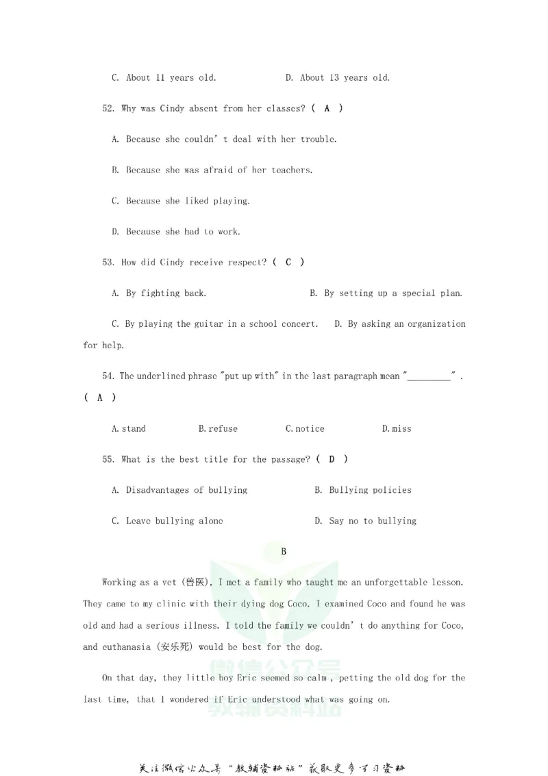 《2018云南昆明中考英语真题及答案_初高中资料库_初中资料库（转存避免链接过期失效）_初中英语》第7页预览