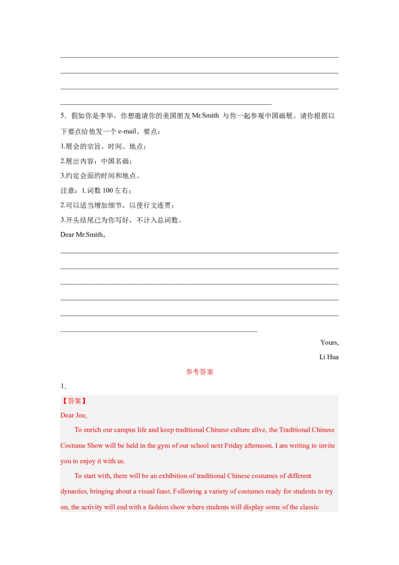 《08如何让应用文写作更具目的性-(通用版)_英语(2)_一轮复习_2024年_2024年高考英语一轮复习应用文写作失误分析+应对策略(通用版)_资料》第7页预览