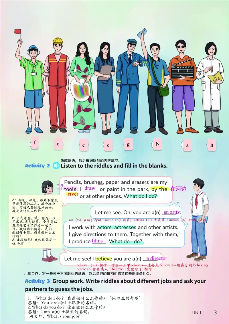 《2026版《课堂笔记》8上英语（仁爱版）_2026秋初中教辅合集_2027课堂笔记系列_2026版《课堂笔记》8上合集》第4页预览