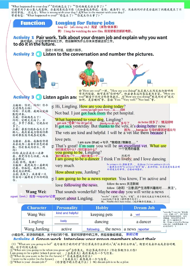 《2026版《课堂笔记》8上英语（仁爱版）_2026秋初中教辅合集_2027课堂笔记系列_2026版《课堂笔记》8上合集》第5页预览