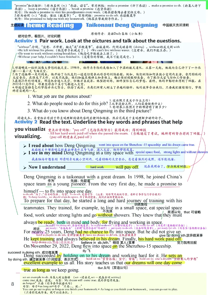 《2026版《课堂笔记》8上英语（仁爱版）_2026秋初中教辅合集_2027课堂笔记系列_2026版《课堂笔记》8上合集》第9页预览