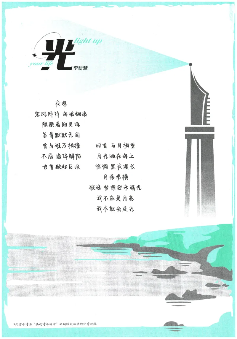 《2026春《初中必刷题》数学XJ7下_2026版初中《必刷题》7-9年级上下册册（全科）（多版本合集）_初中必刷题下册_2026版初中《必刷题》7年级下册（全科）_2026春《初中必刷题》数学XJ7下》第6页预览