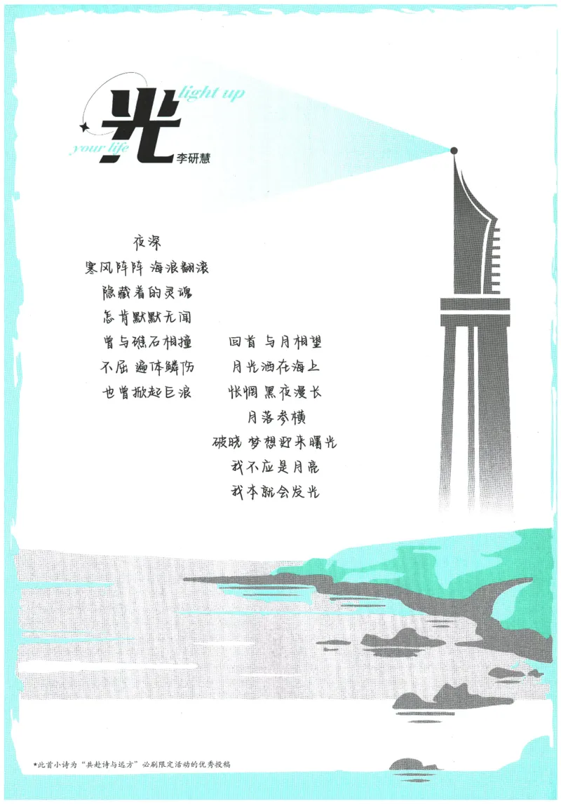 《2026春《初中必刷题》数学RJ7下_2026版初中《必刷题》7-9年级上下册册（全科）（多版本合集）_初中必刷题下册_2026版初中《必刷题》7年级下册（全科）_2026春《初中必刷题》数学RJ7下》第6页预览