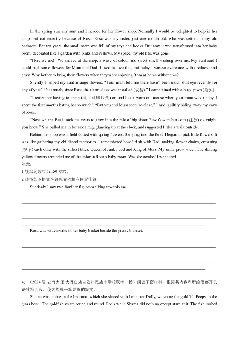 《08读后续写（新高考专用）（原卷版）_英语(2)_专项复习_2025年_2024年高考一模试题分类汇编英语新高考专用》第3页预览