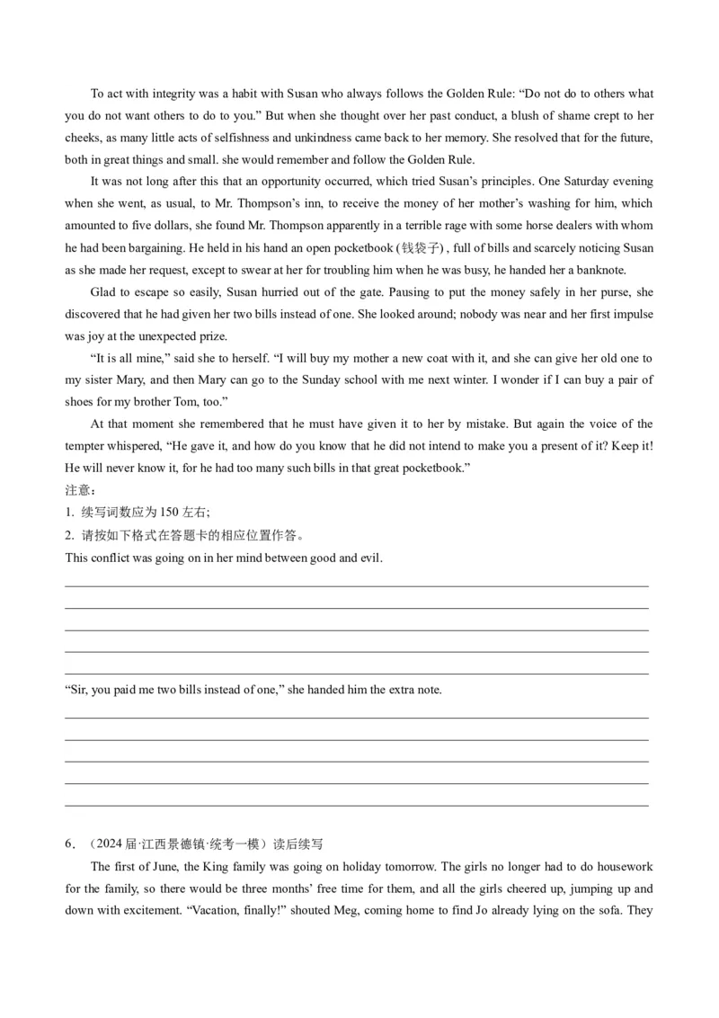 《08读后续写（新高考专用）（原卷版）_英语(2)_专项复习_2025年_2024年高考一模试题分类汇编英语新高考专用》第5页预览