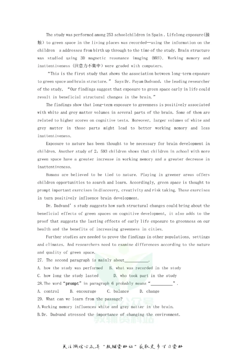《2018北京市中考英语真题及答案_初高中资料库_初中资料库（转存避免链接过期失效）_初中英语》第5页预览