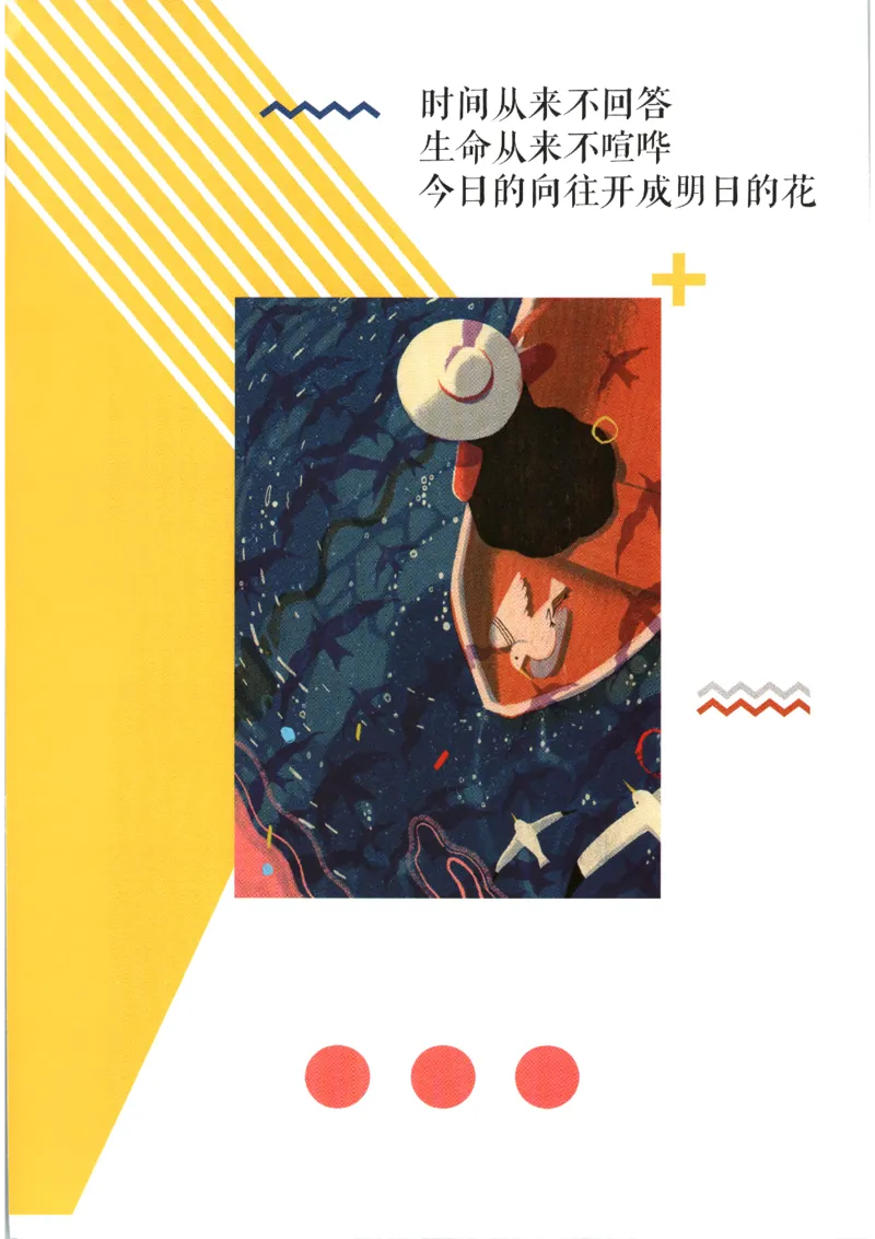 《2026秋《初中必刷题》8上历史狂K重点_2026秋初中教辅合集_2026秋必刷题_2026秋《初中必刷题》8上_2026秋《初中必刷题》8上历史》第2页预览